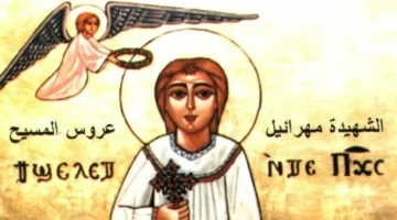 قصة تضحية ملهمة.. سيرة الشهيدة مهرائيل تبرز مكانة نساء الكنيسة في القرن الرابع